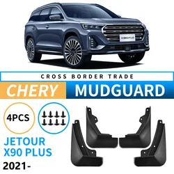 MudFlaps For JETOUR X90 PLUS 2021-2024 Mudguards Mud Flaps Splash Guards Front Rear Wheels Fender Car Accessories 4Pcs