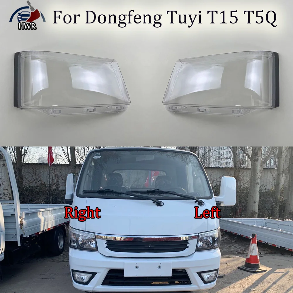 Front Headlight Shell Headlamp Transparent Lampshade Cover Lens Plexiglass Auto Replacement Parts For Dongfeng Tuyi T15 T5Q