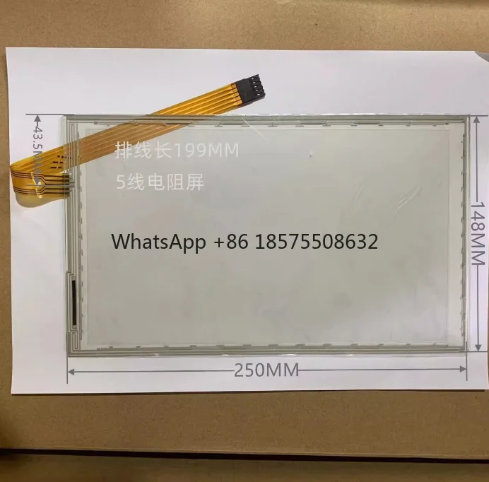 10.2-inch touch screen 5-wire standard screen, brand new industrial grade industrial control LCD PLC resistance screen