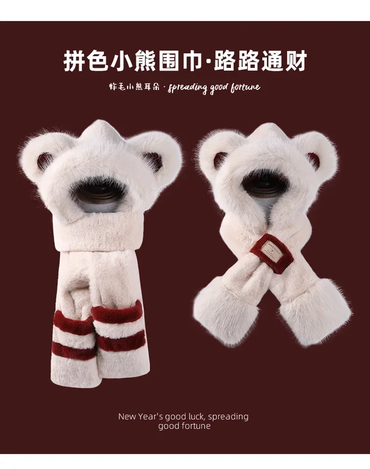 

New Christmas Plush Bear Hat Scarf, Winter Warm Hooded Snood for Women, Outdoor Thick Ear