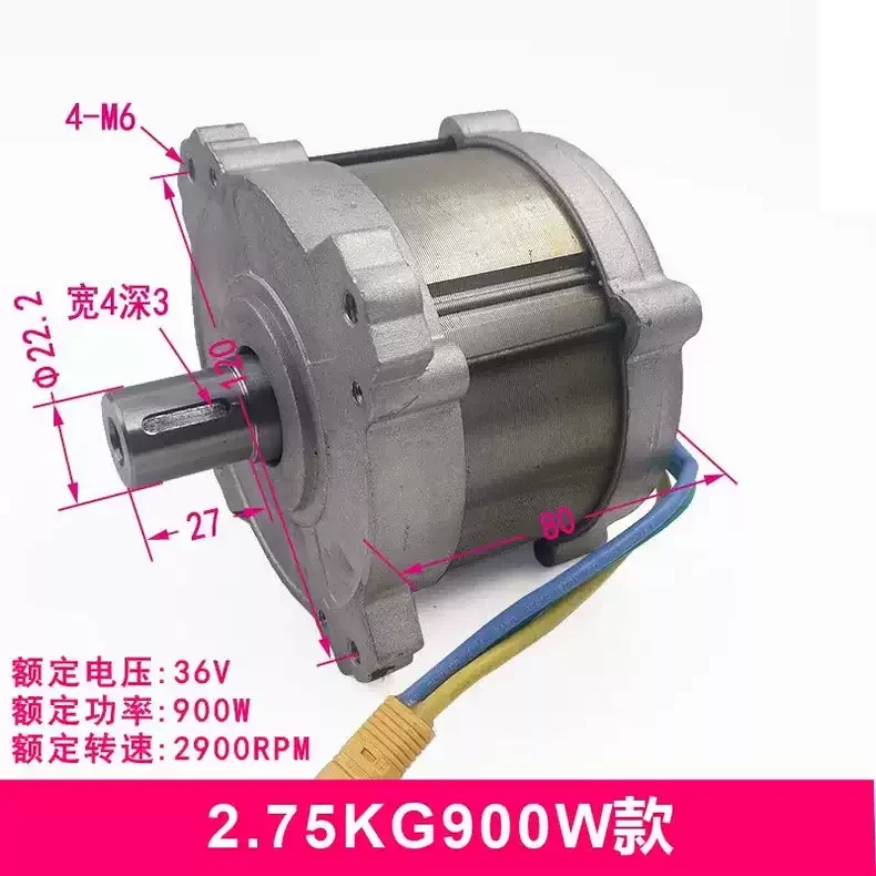 High Power and High Torque Brushless Lawn Mower Motor
