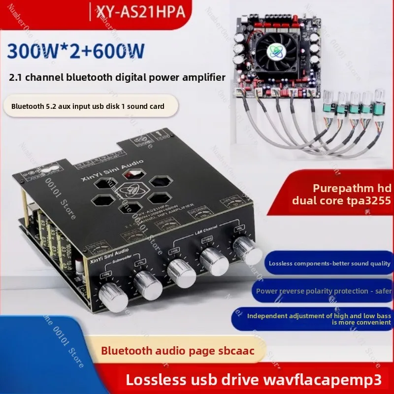 As21hpa high-power bluetooth digital power amplifier 2.1 channel heavy bass 300w*2+600w imported tpa3255