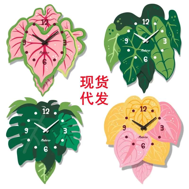 Green Plant Swing Wall Clock Creative Flower Decoration Silent Dynamic Hanging Clock for Living Room Home Decor