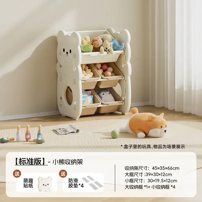 Children's storage rack Multi-layer household  storage rack box storage rack combination Classification and sorting