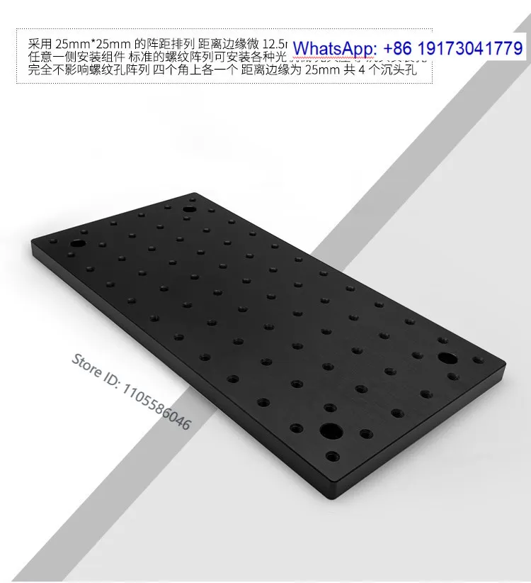 Optical a-luminum breadboard,scientific experimental flat plate with M6x1 threaded hole,customized optical experimental platform