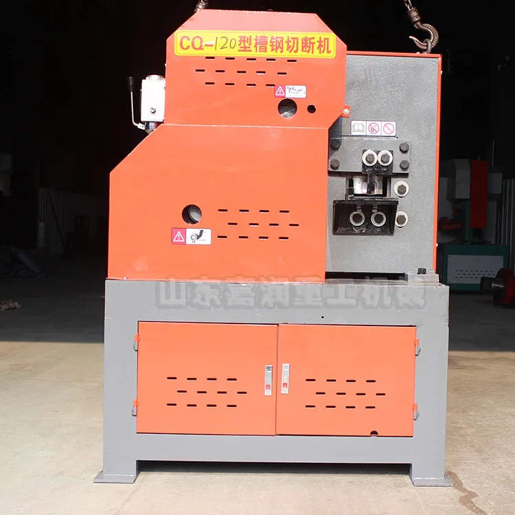 HCY 2022 new angle iron cutting machine 120 vertical channel steel cutting machine, square steel flat steel cutting machine in s