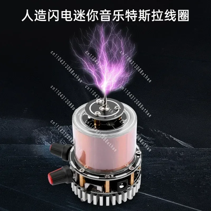 Teaching Tool Wireless Bluetooth Lighting Touchable Artificial Lightning Mini Music Double E Class Solid Coil