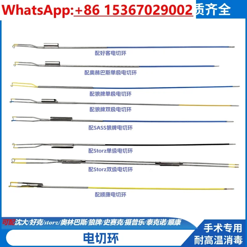 Electrocution ring / mirror electrode plasma single stage/bipolar / electrocution ring medical secretion
