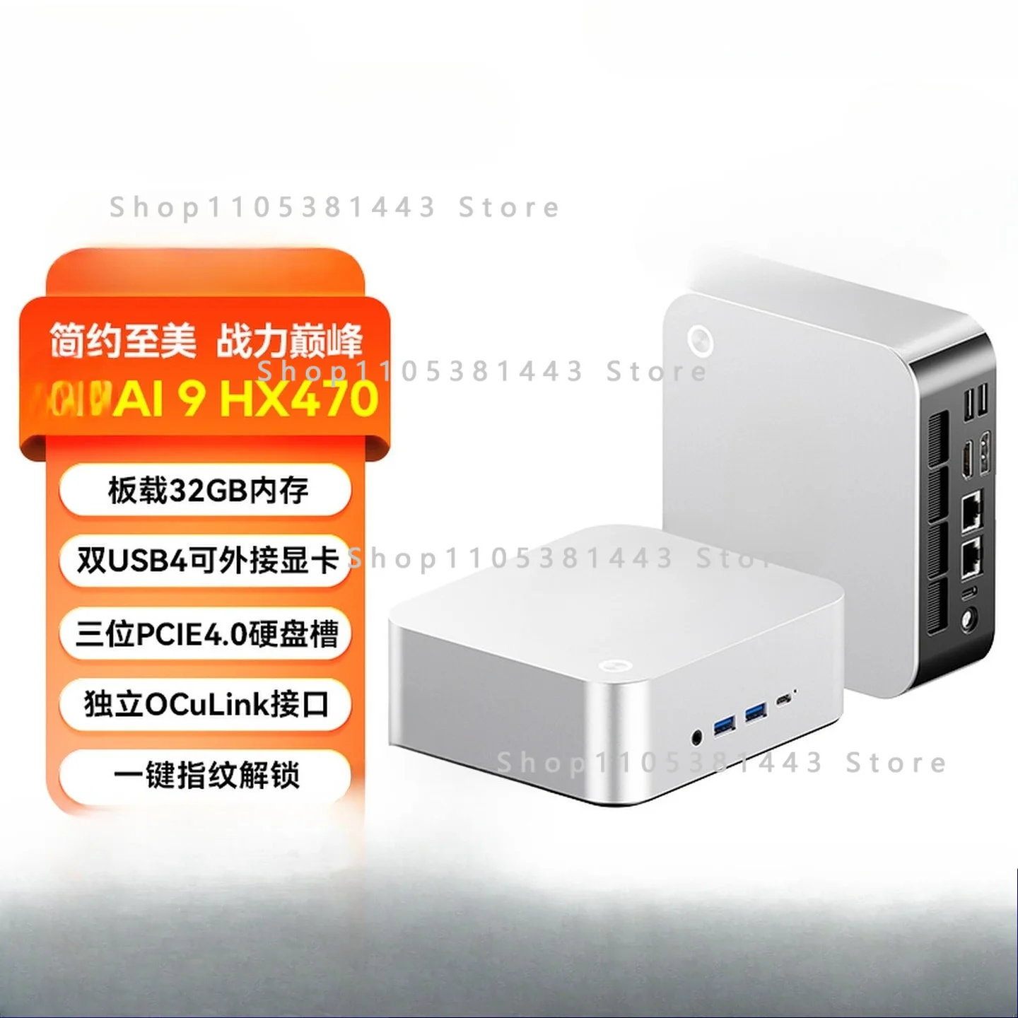 AI9 HX 470 High Performance AI PC Mini Console Gaming PC Local Deployment OpenClaw Desktop PC Mini Console