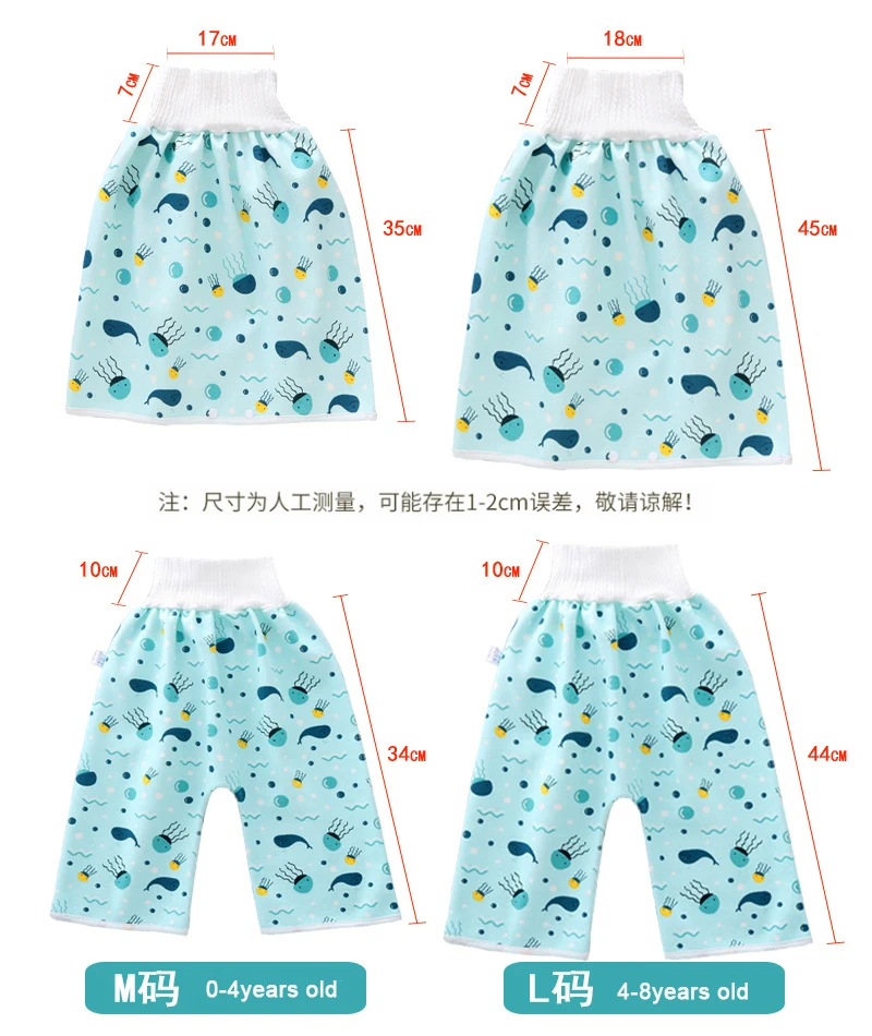 Baby Diaper Waterproof Skirt Leak-proof Urine Training Pants Infant Sleeping Bed Potty Training Diapers for Boys and Girls