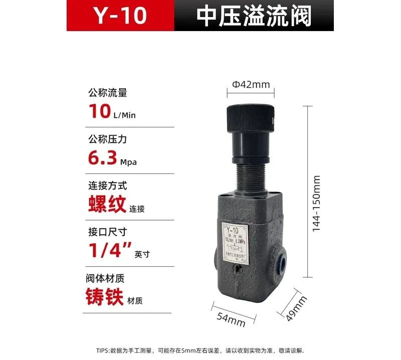 for  Hydraulic Valve Low Pressure Relief Medium Pressure Regulating Y-10B Y-25B Y-63B Y-10 Y25 Plate Unloading