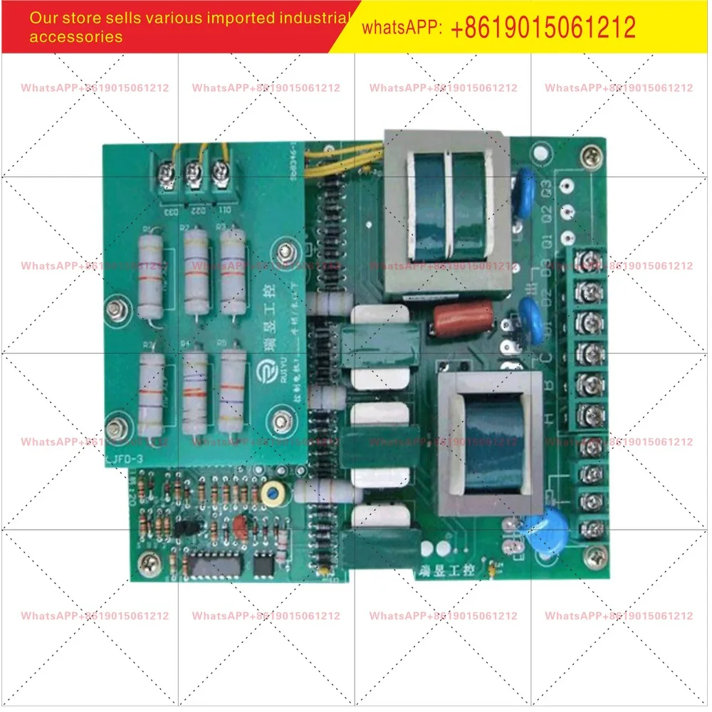 LJKB torque motor control board, Realtek industrial control torque board, speed board