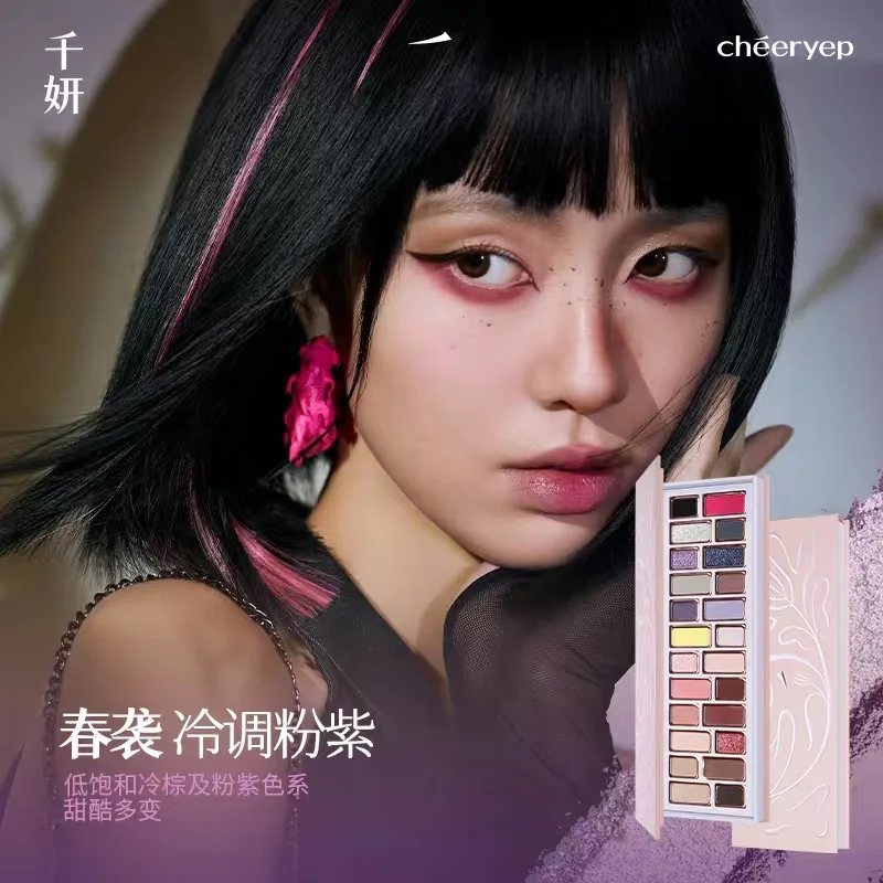 Qian Yan 16 colori e 24 colori ombretto Cheerup Pallete nero rosa blu colawd paillettes Matte EyeShadow Make Up Palette