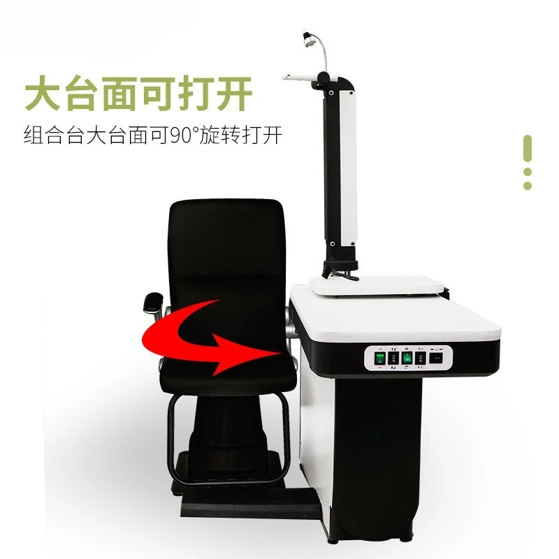 Optometry instrument combination table Comprehensive optometry table Bullseye swing arm can swing