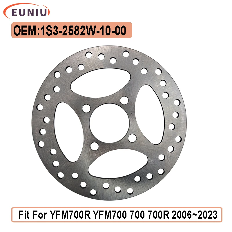 YMH 1S3-2582W-10-00 Rear Brake Disc Rotor YFZ450 YFM700R YFM700 700 700R 2006~2023
