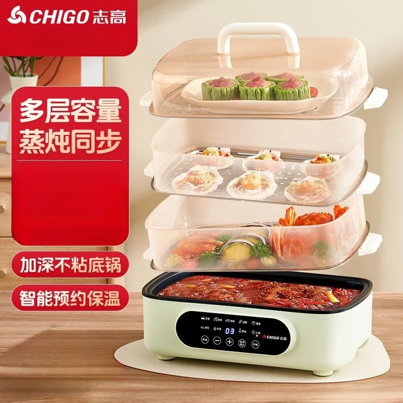 Household large capacity electric steamer steaming and cooking all-in-one pot hot pot multi-layer steaming