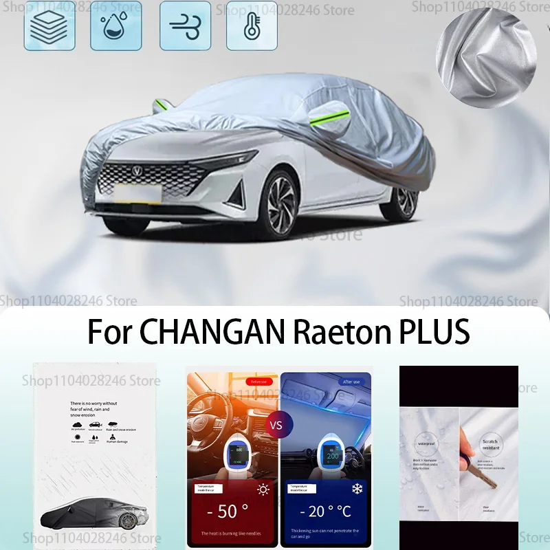 

For CHANGAN Raeton PLUS Car clothing sun protection snow prevention antifreeze car protective cover auto cover