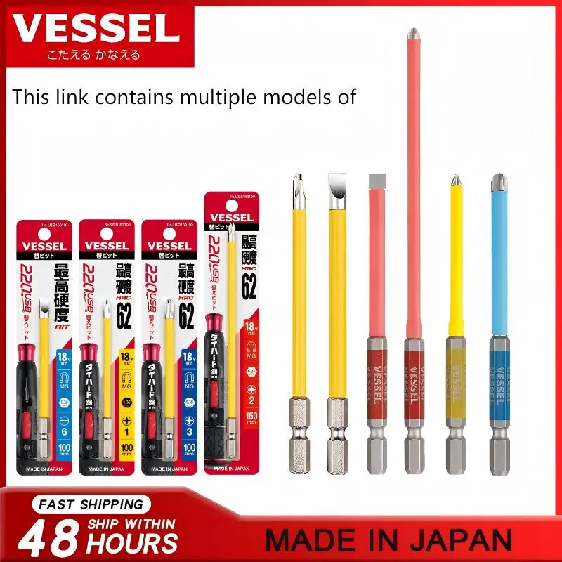

VESSEL GSC 162100/USB 161100 40V Electric Bit - Japanese Rigid Coated Tube, Durable, Fits Ball Joint Chuck, Power Tool Accessory
