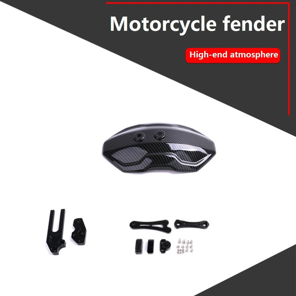 Motorcycle Rear Fender Wheel Mudguard Mud Flap Carbon Fiber Splash Guard Cover for Tires Below 14 inch , MF061-B image 6