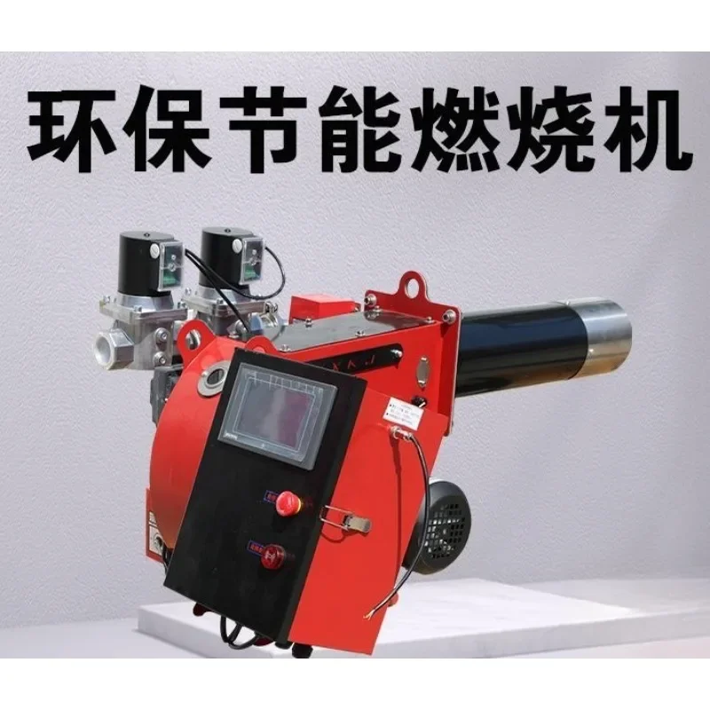 Diesel burner liquefied gas oil gas boiler methanol waste oil gas