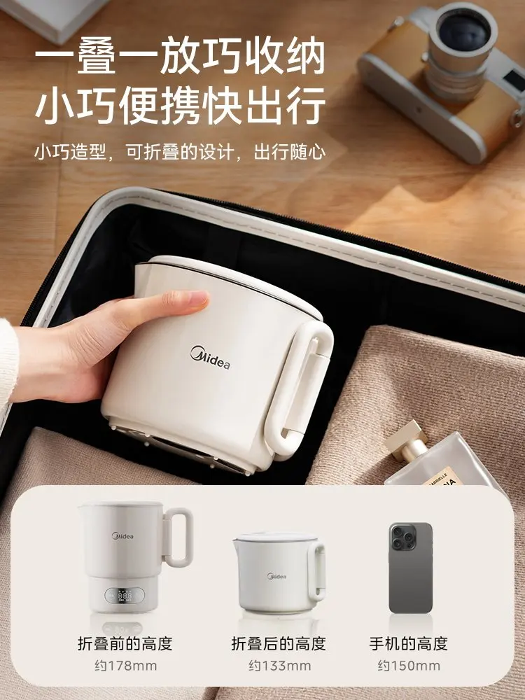 220V Midea Portable Foldable Electric Kettle Stainless Steel Smart Insulation Travel Water Heater