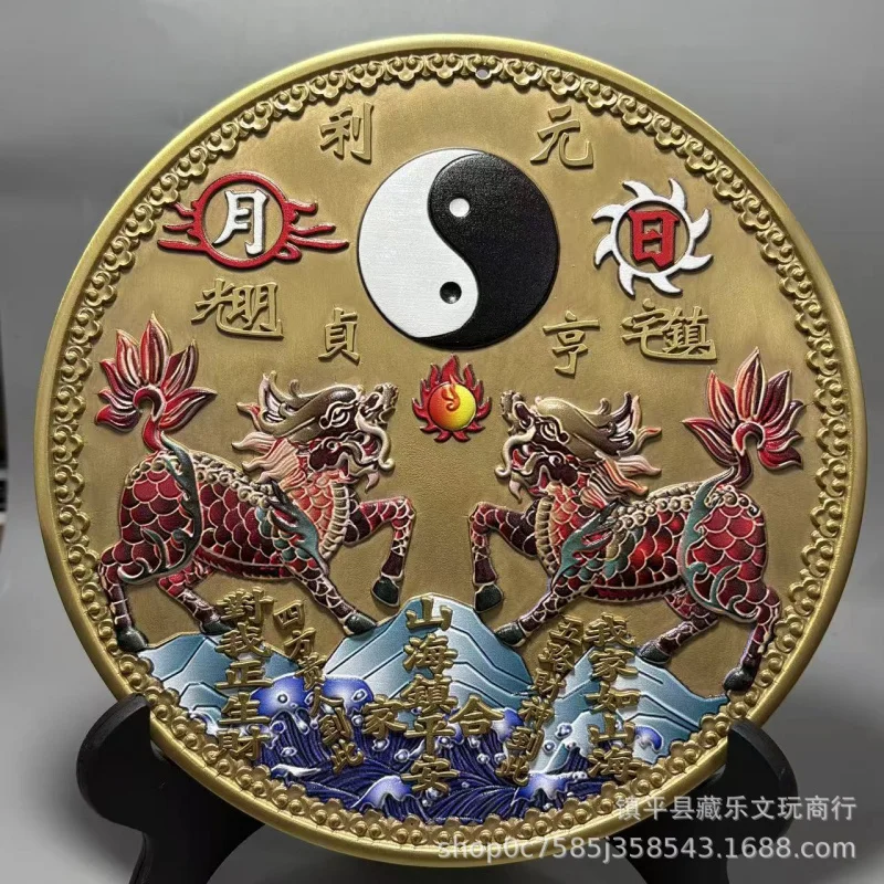 Antique Painted Brass Large Qilin Mountain Sea Amulet Pendant, Concave-Convex , Bagua Mirror, Office and Home Decorati