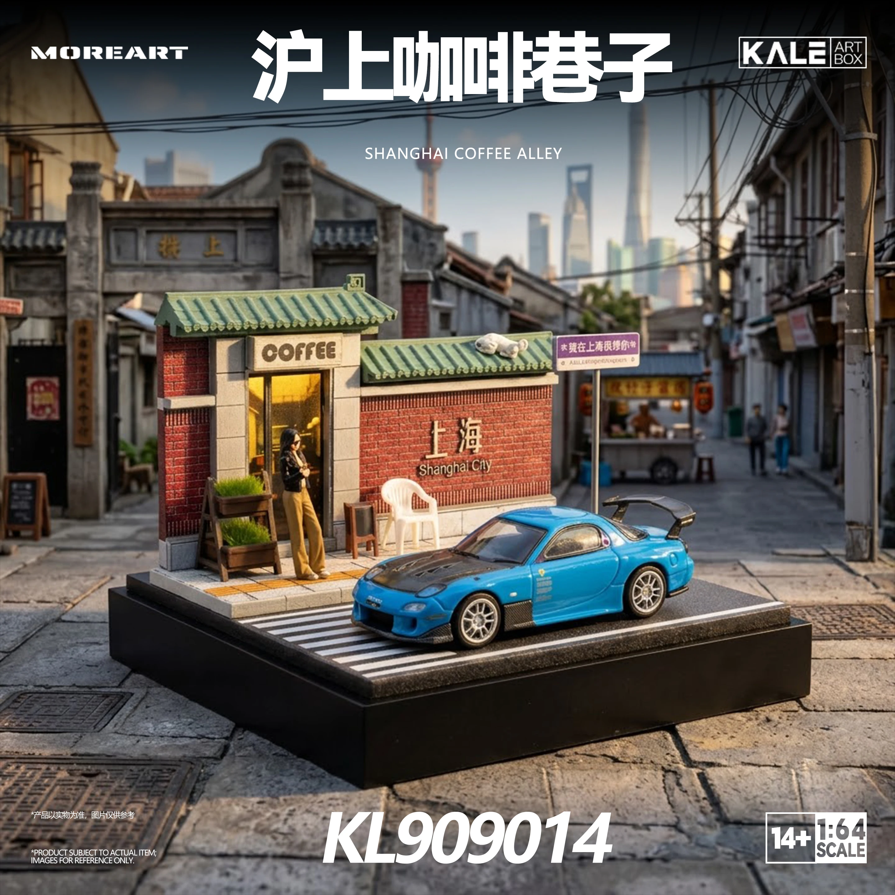 *Pre-order*MoreArt 1:64 Mini Micro Simulation Diorama Scene Model Jiangnan Scenery Coffee Alley Collectible Ornament Hobby Gift