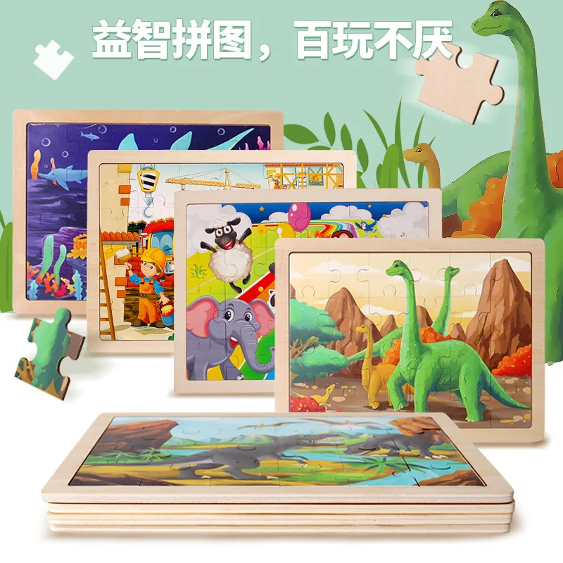 

Cross-border laser log frame 24 pieces wooden puzzle children's animal cartoon dinosaur plane puzzle wooden toy