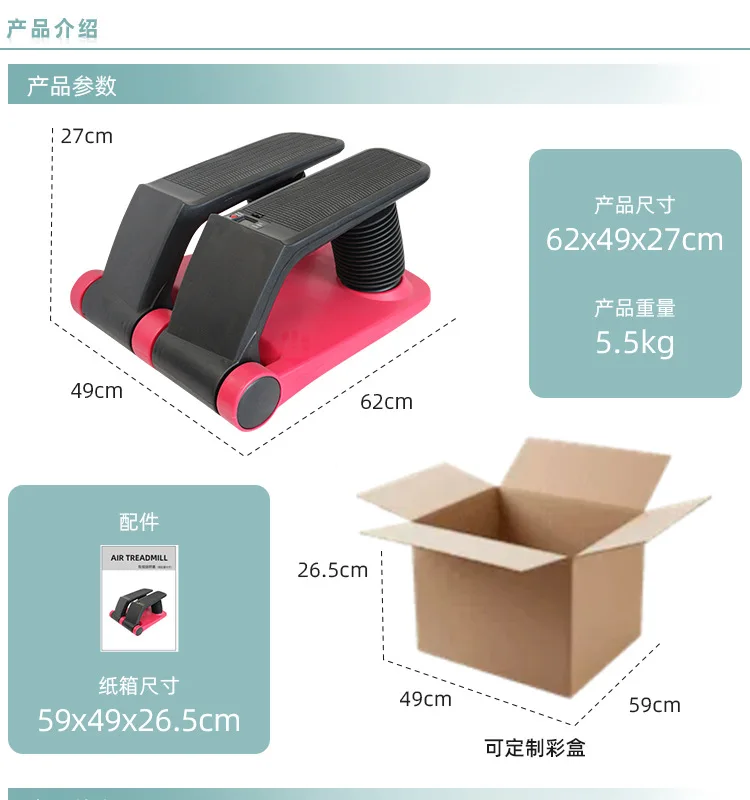 Multifunctional Stepper Korea Air Home Fitness Shaping