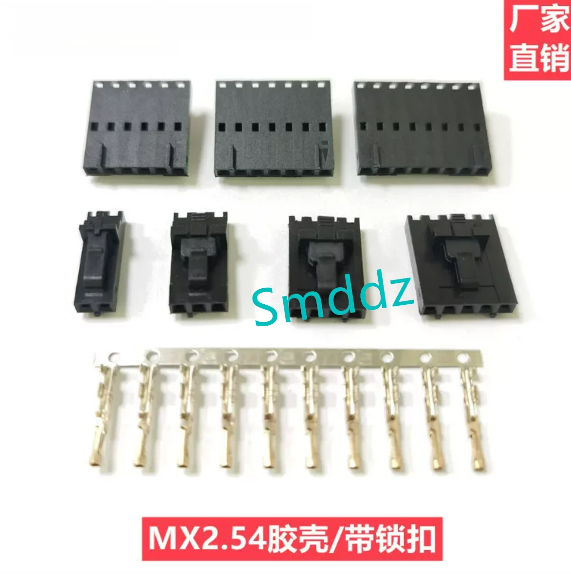50pcs, integrated circuit, TJC8 with locking plug MX2.54 (bent needle seat+rubber shell+locking spring): 2P-12P