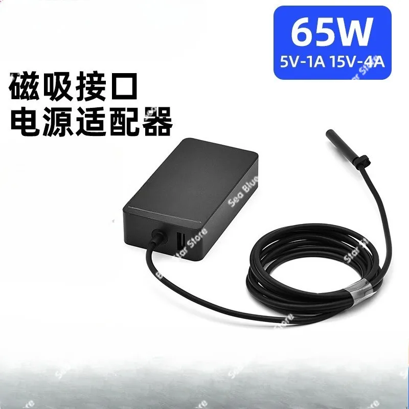 65W 15V 4A Laptop Power Adapter for Microsoft Laptop Charger