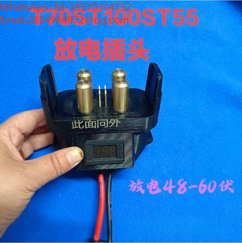 Agricultural Accessories T100ST70ST55T100T70T60T50 Discharge Plug with 48-60 Volt Equipment
