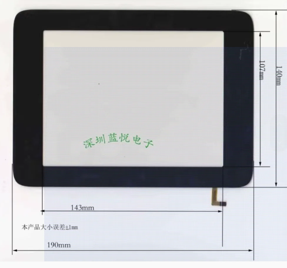 7-inch tablet touch screen