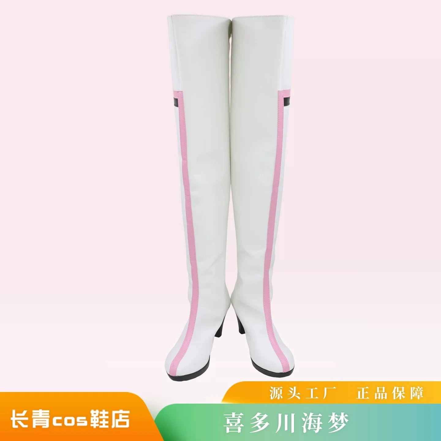 Kitagawa Marin Cosplay Anime My Dress Up Darling Kitagawa Marin Cosplay Shoes Boots High Boots for Women Girls