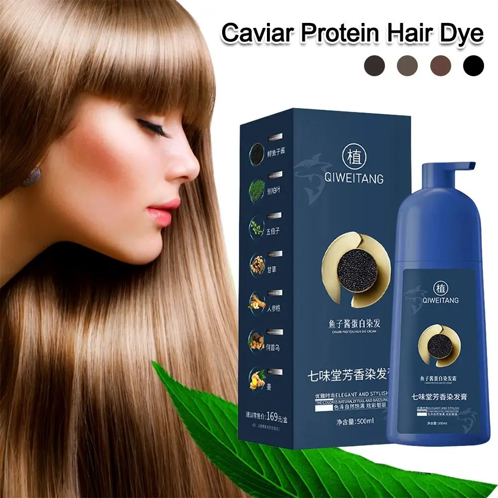 

500 мл Шампунь-краска для волос с протеинами черной икры, разглаживающая, для окрашивания седых и белых волос, питательный крем-краска на растительной основе