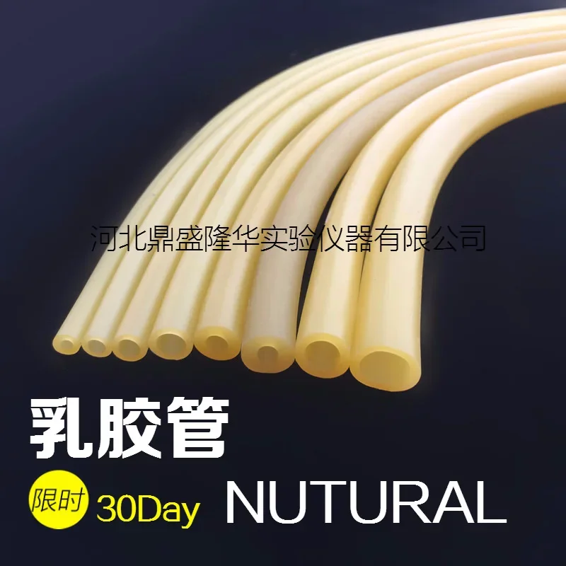 ID 8mm 9mm x 12mm OD Nature Latex Rubber Hose Flexible Pipe High Resilient Elastic Surgical Medical Tube Soft Slingshot Catapult