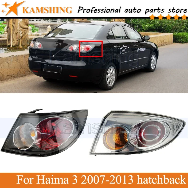 

Kamshing Outer Rear Tail light lamp For Haima 3 2007 2008 2009 2010 2011 2012 2013 Sedan hatchback Rear Brake Light lamp