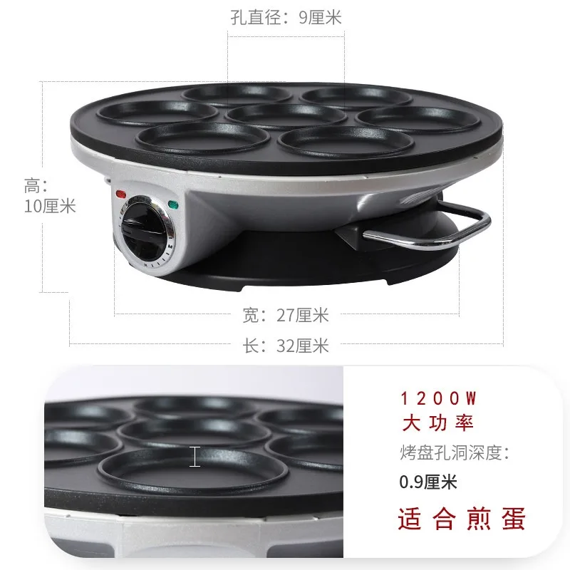 Fried Egg Pan Non-stick Commercial Fried Poached Egg Artifact Small Plug-in Pan Burger Machine