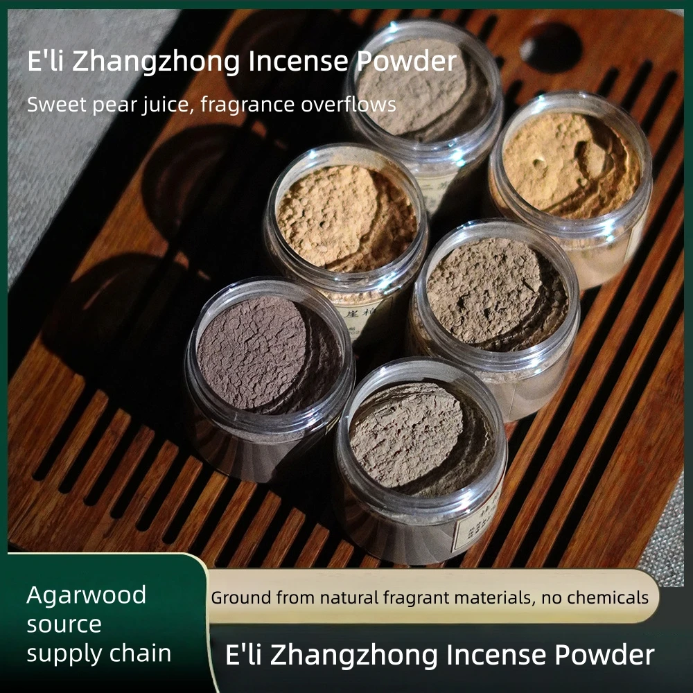 

15g Natural Blended Incense Powder,Sandalwood Agarwood Powder,Making Incense Seals,Incense Burning,Incense Crafting,Agarwood Oud