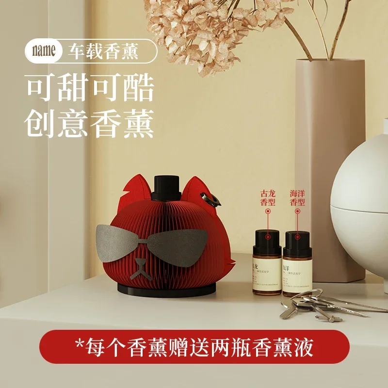 Car aromatherapy, high-end in-car liquid fragrance, ong-lasting light fragrance for ornaments,household indoor desktop freshener