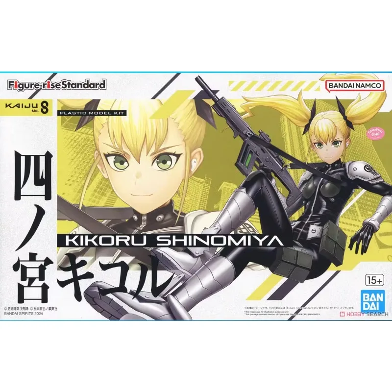 

Bandai FRS Four Palaces Qikelu Kaiju No.8 Anime Assembly Model Series Figures Toys for Boys Girls Kids Christmas Gift