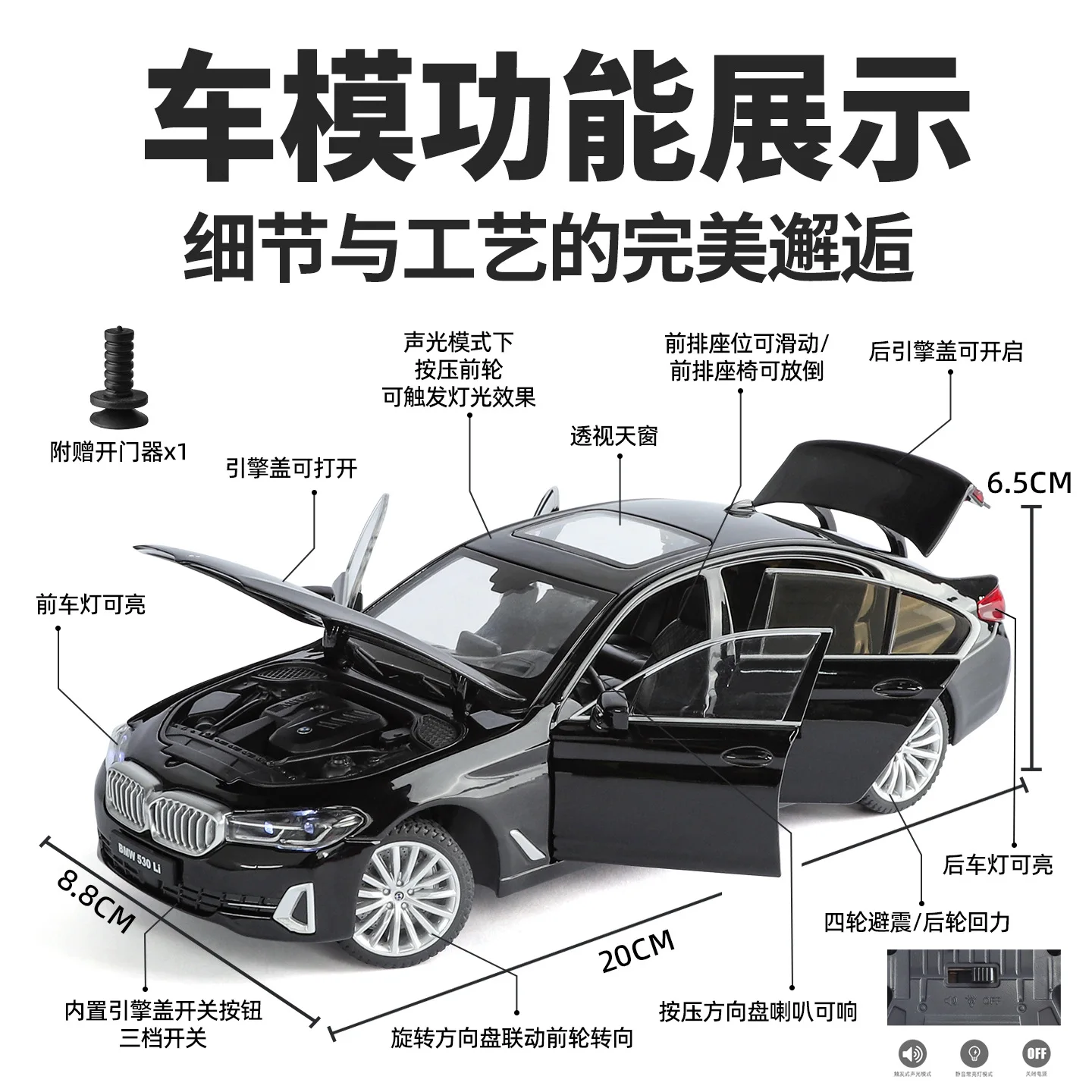 1:24 530Li Modello di auto in lega Suono e suono leggero Regali Giocattoli per bambini Modello di auto in lega pressofusa da collezione