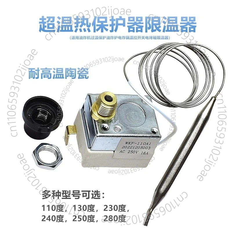 Electric Fryer Oven Electric Pancake Temperature Control 110° 130° 230° 240° 250° 280° Temperature Limit Protector Thermostat