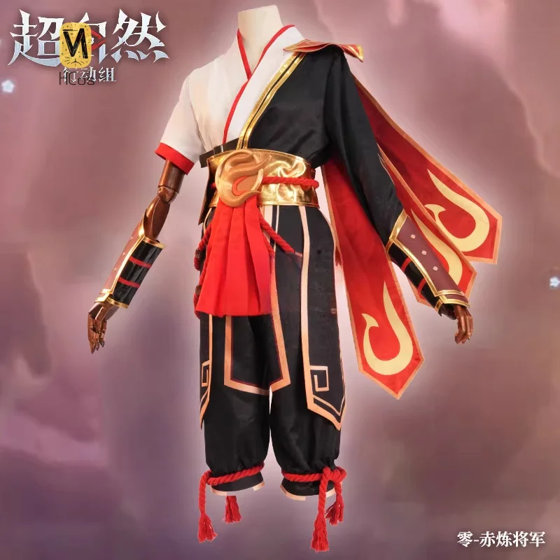 

HCos Supernatural Squad Cosplay Costume Anime Role Play Elegant Halloween Party Suit Full Set