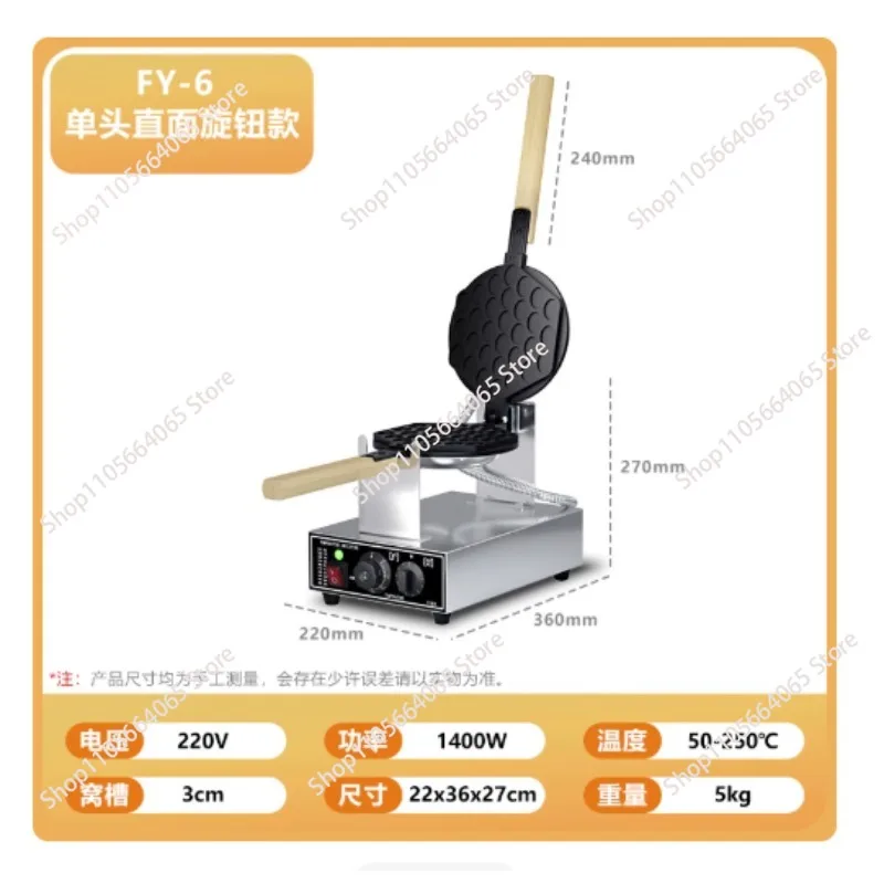 Commercial Electric Egg Waffle Maker Hong Kong Style Egg Waffle Machine