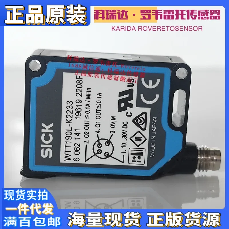 2026 6062141 WTT190L-K2233 Genuine German Sick Reflection Laser Electric Eye Ten Compensations For One Fake