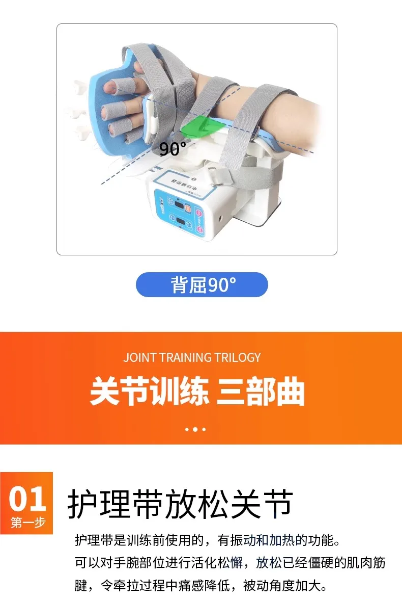 Wrist joint rehabilitation training equipment for finger flexion and extension function training robot hand