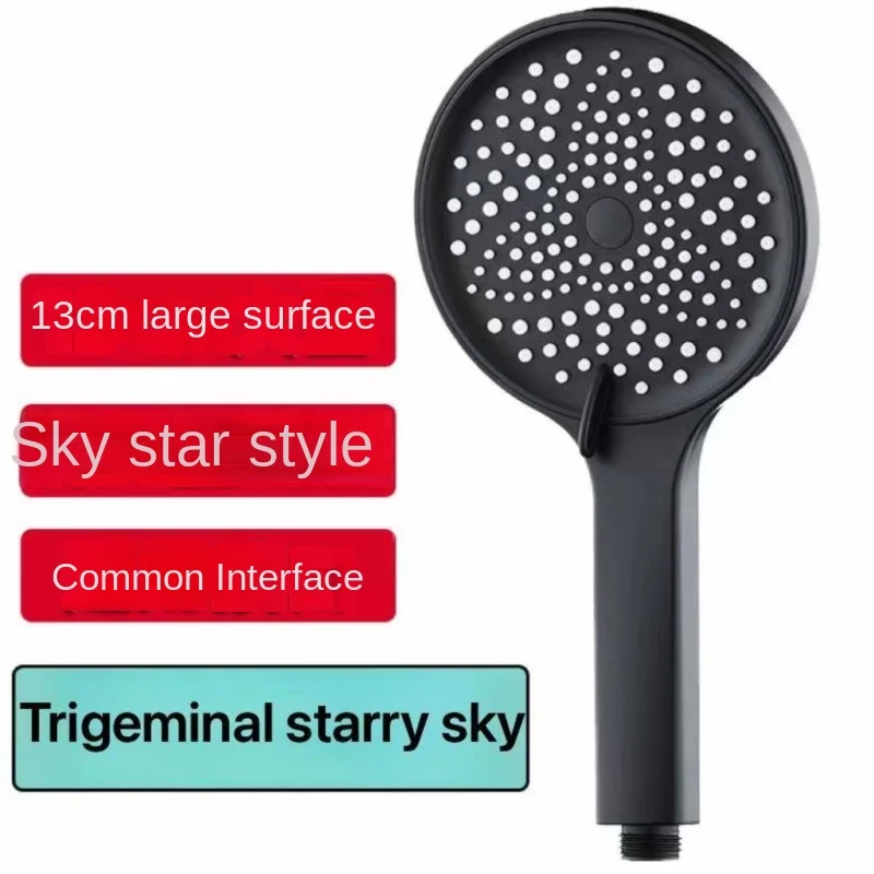 Round 130mm Large Panel Pressurized Shower Head Handheld Three-Pronged Starry Sky Shower Head Hotel Bathroom 3 Level Shower Head