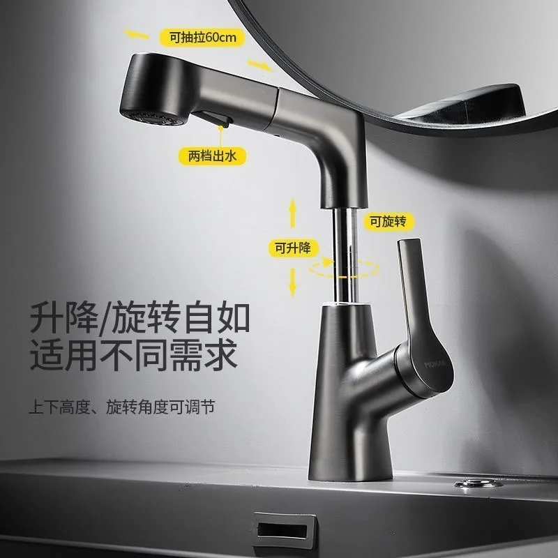 

Copper basin pull-out faucet for both hot and cold water, household lifting and rotating washbasin, washbasin dragon