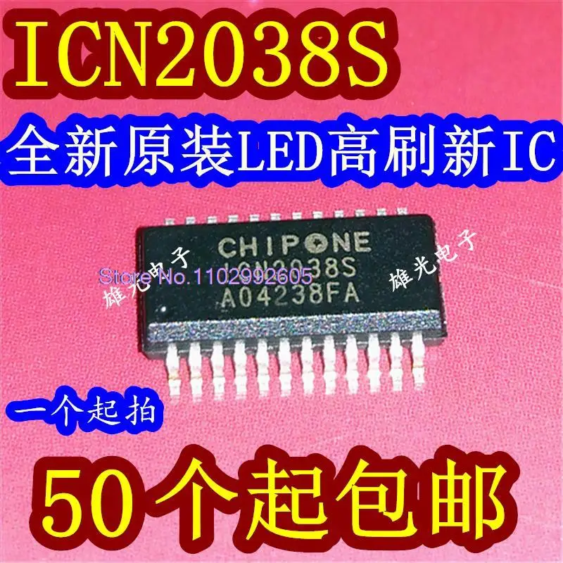 ICN2038S ICN2038 SSOP24 LED, 20pcs por lote